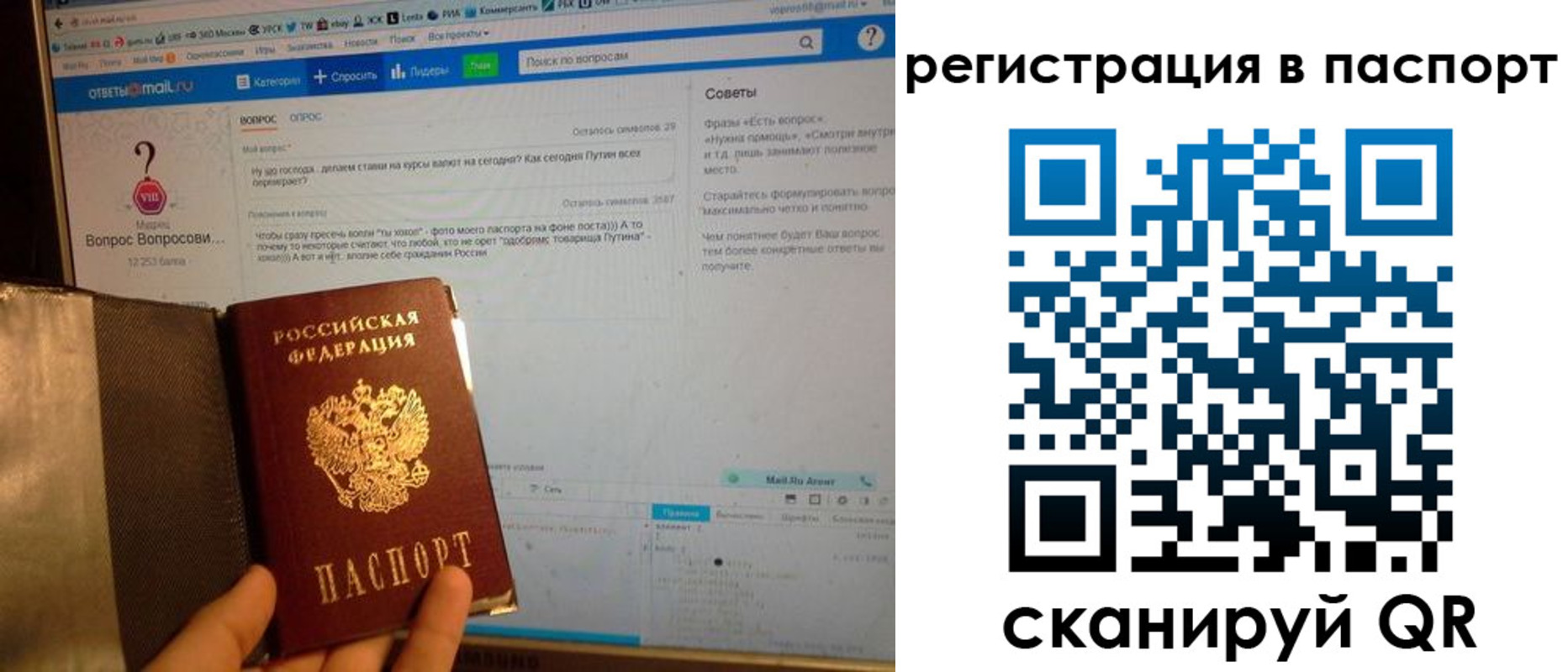 временная регистрация надежно в Алейске