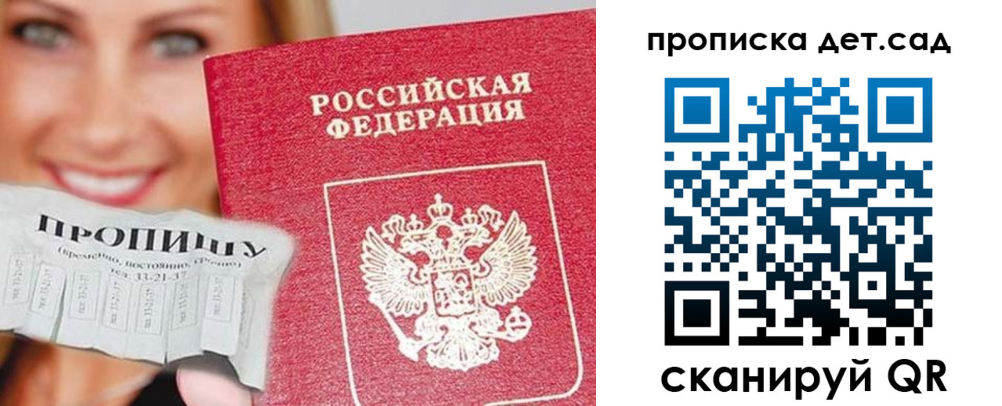 форма 3 в Алейске