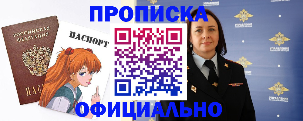 регистрация для школы в Алейске
